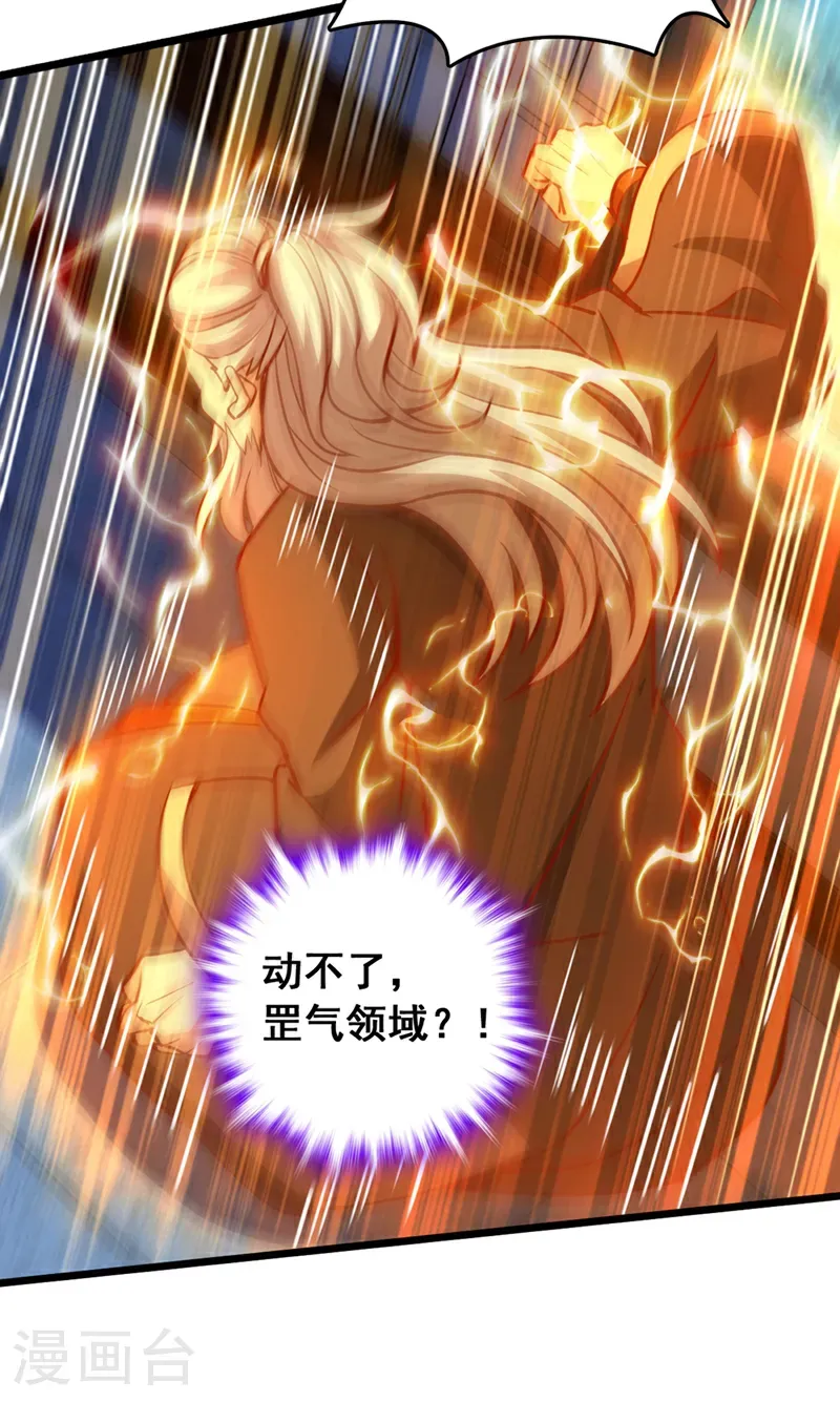 第60话 以茶代酒，送你上路3