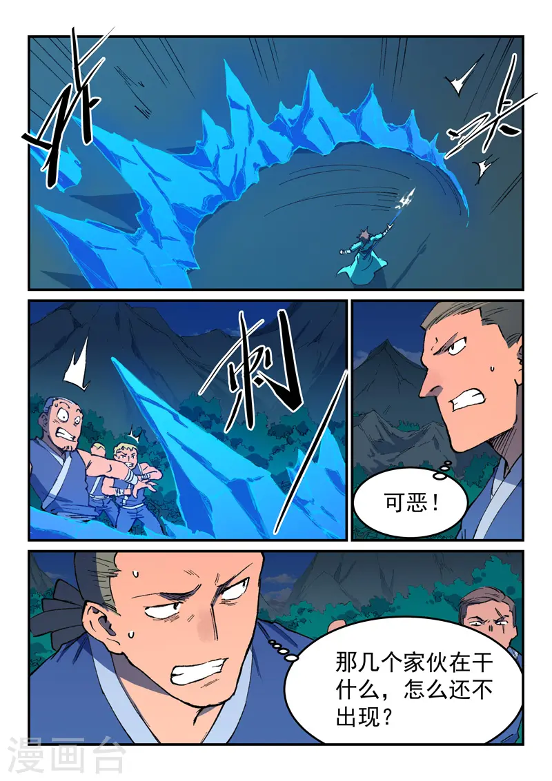 第501话6