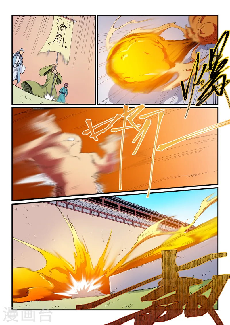 第609话8