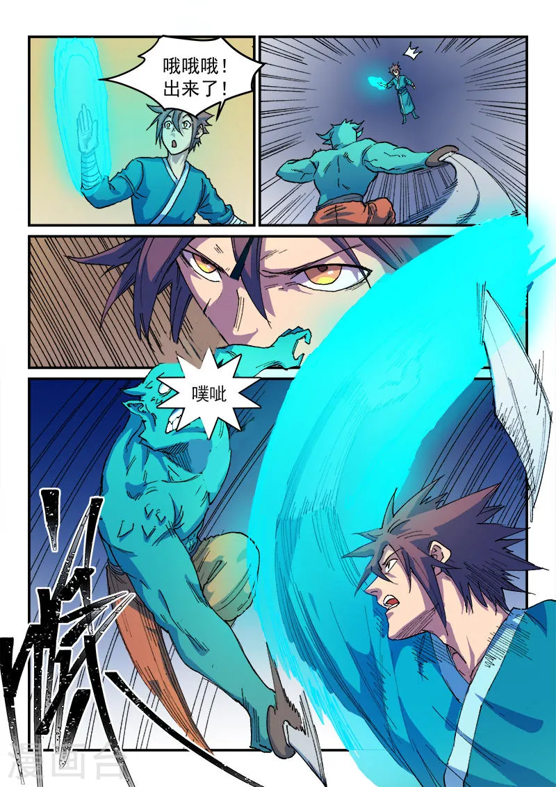 第513话8