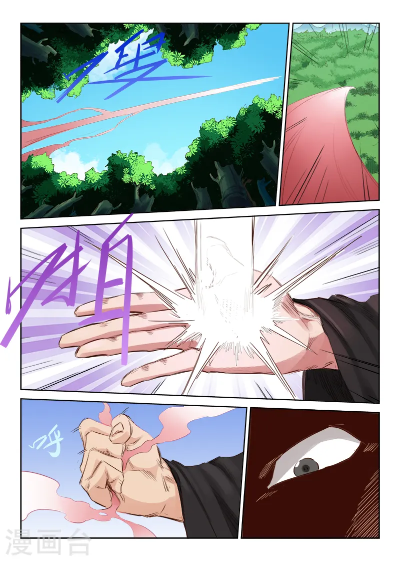 第51话8
