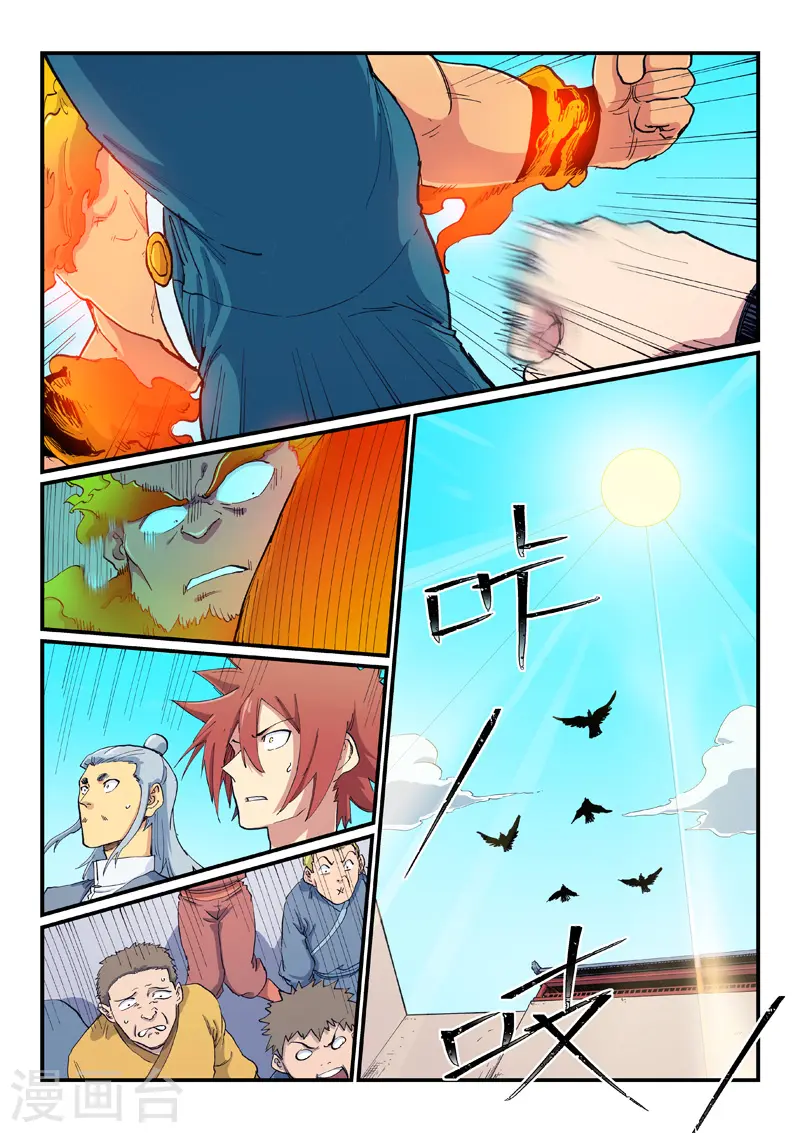第604话8