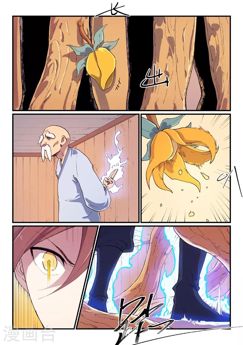 第590话7