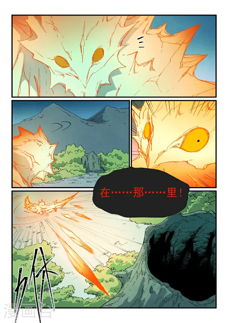 第725话10