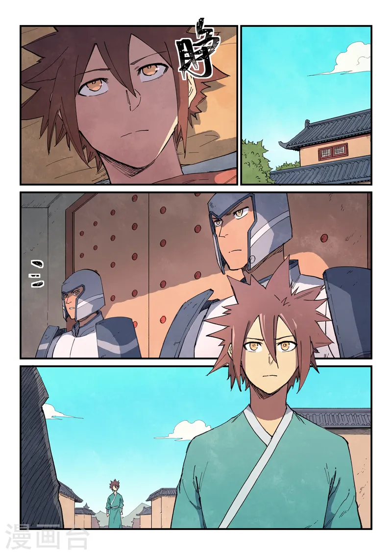 第632话8