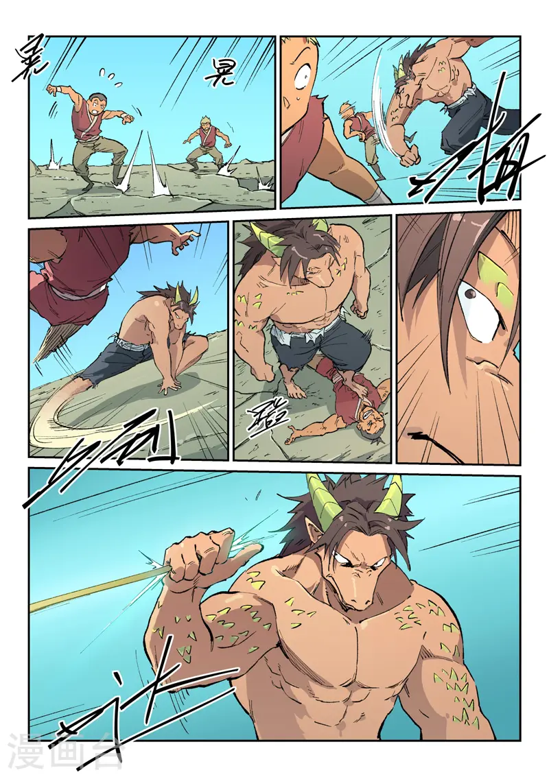 第464话7