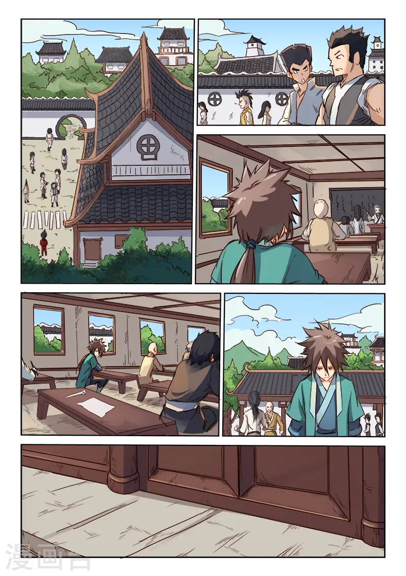 第75话6
