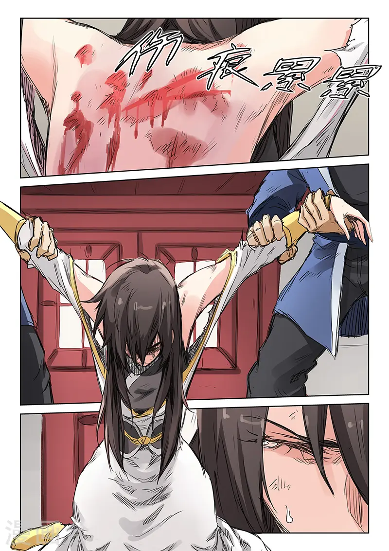 第157话7