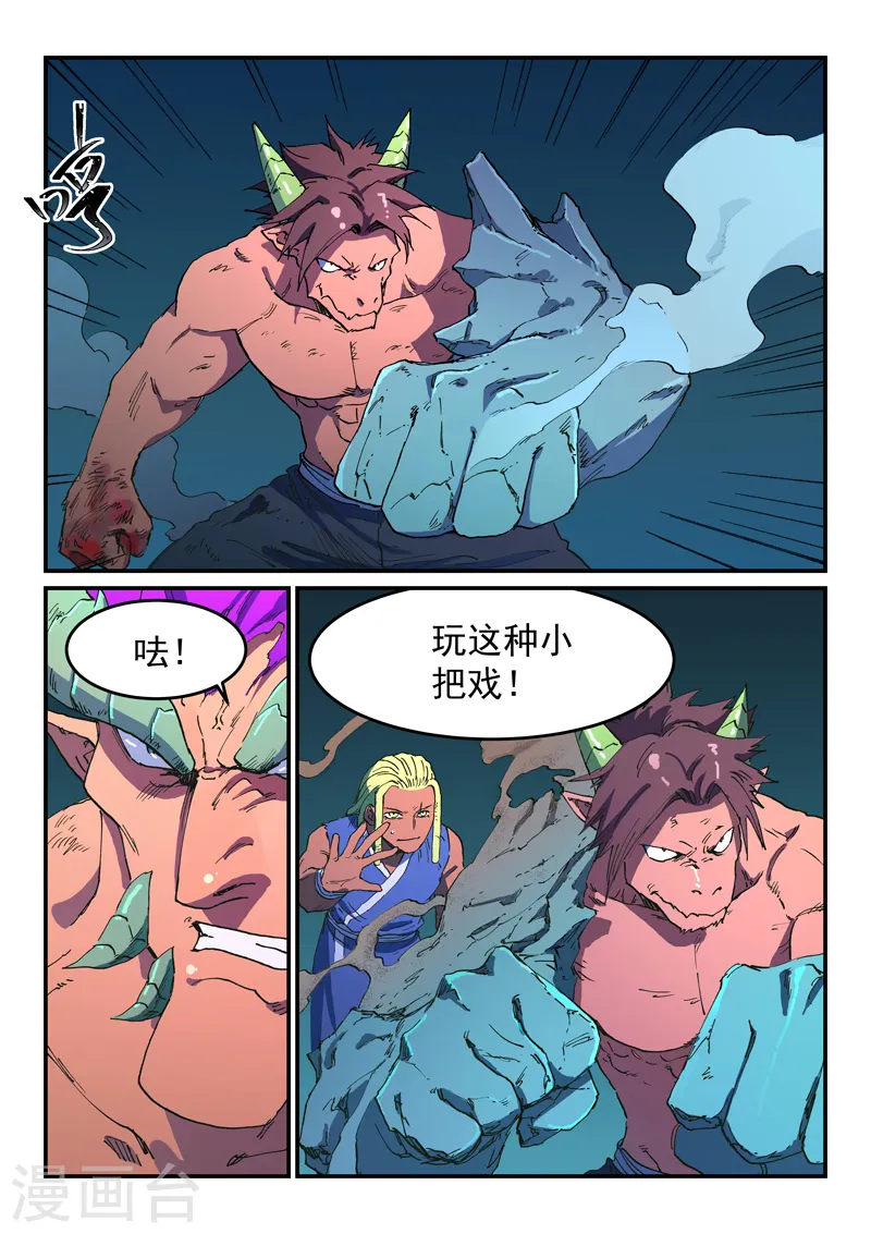 第515话8