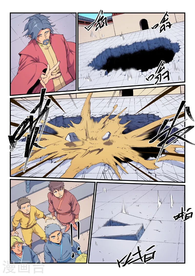 第601话6