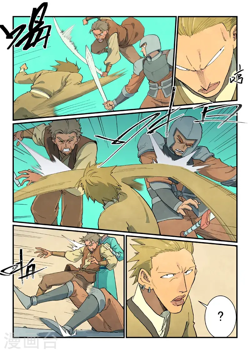 第695话9