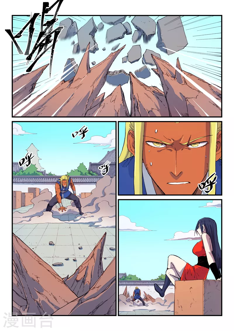 第586话6