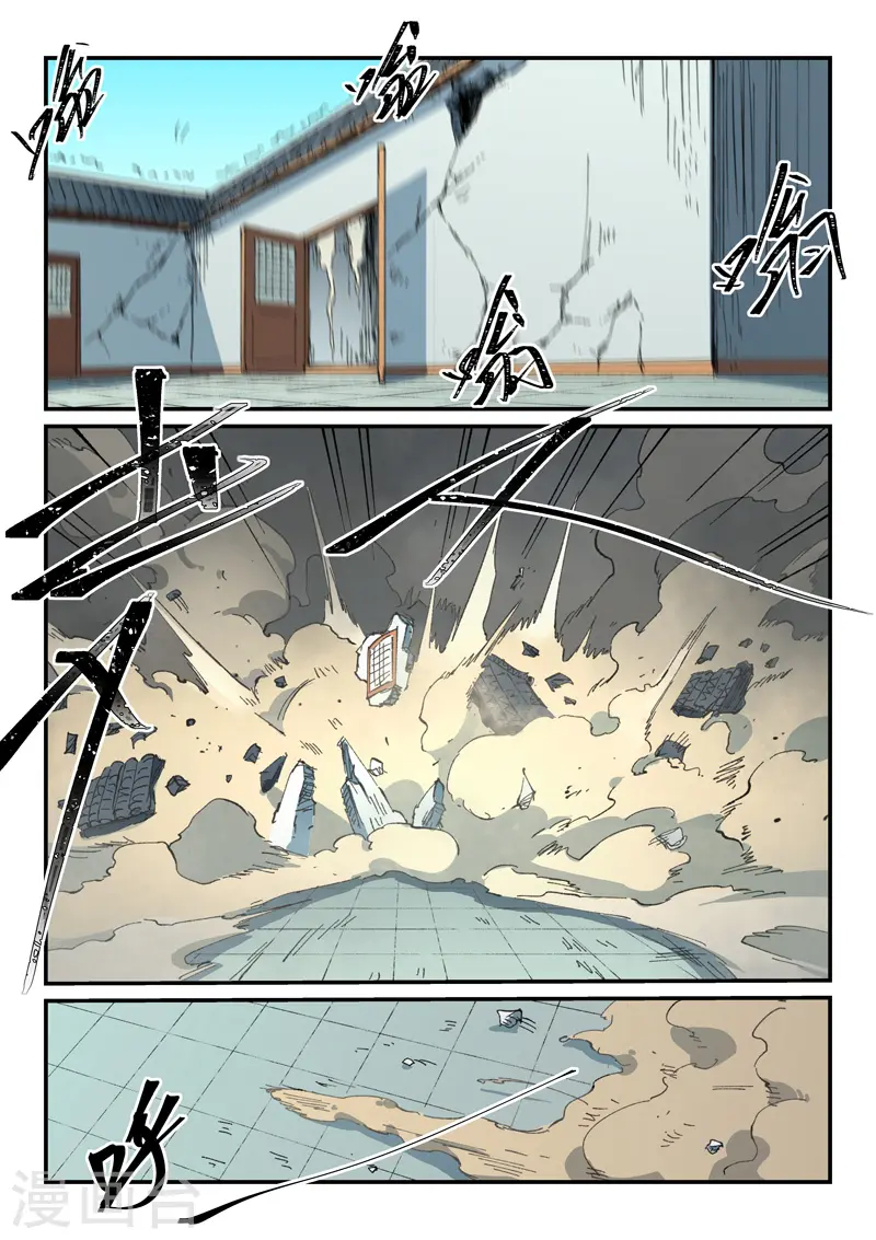 第497话2