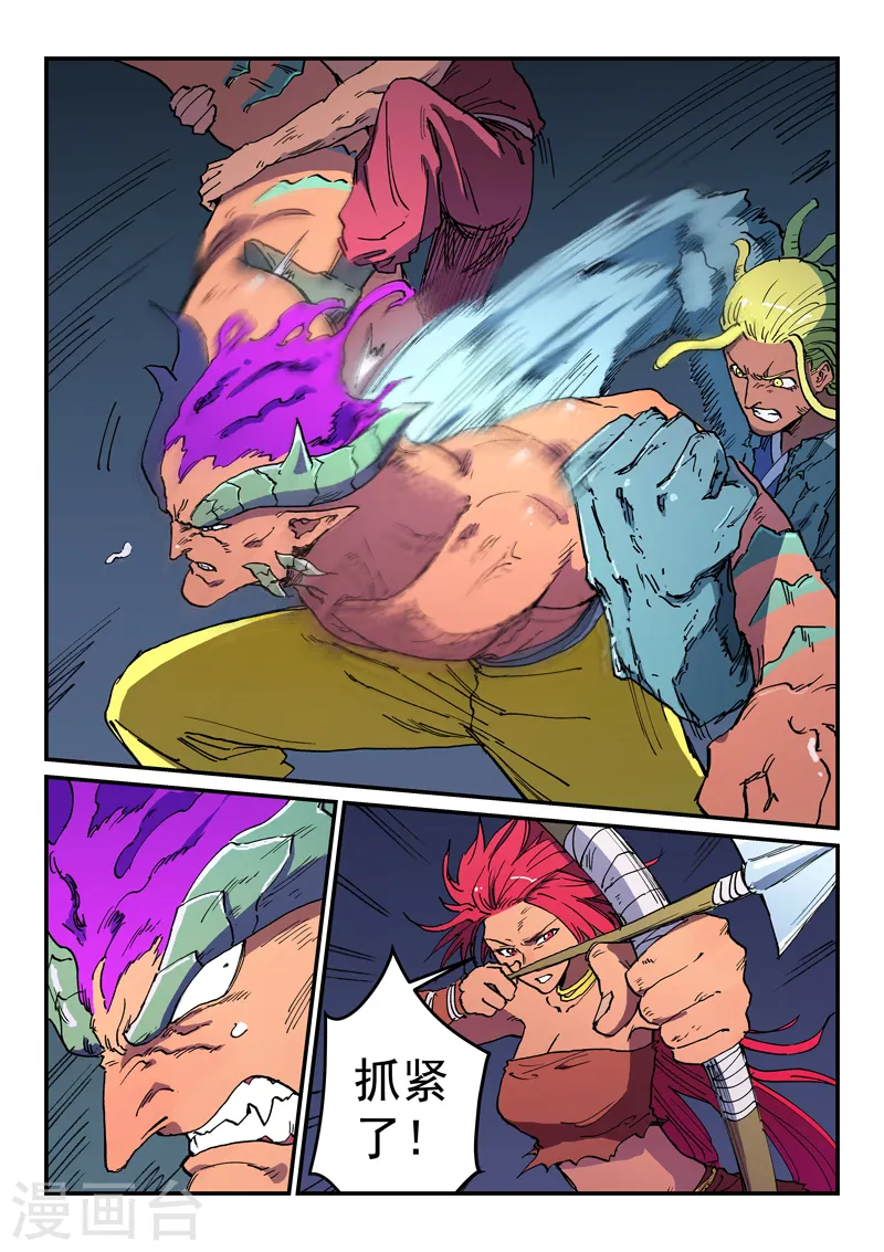 第516话5