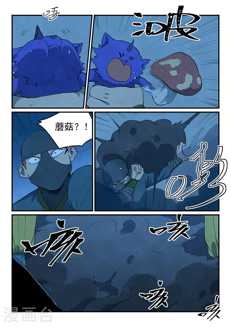 第702话5