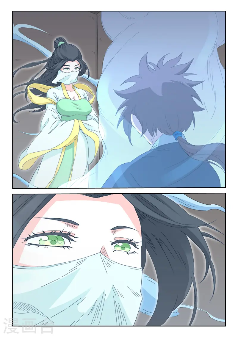 第135话5