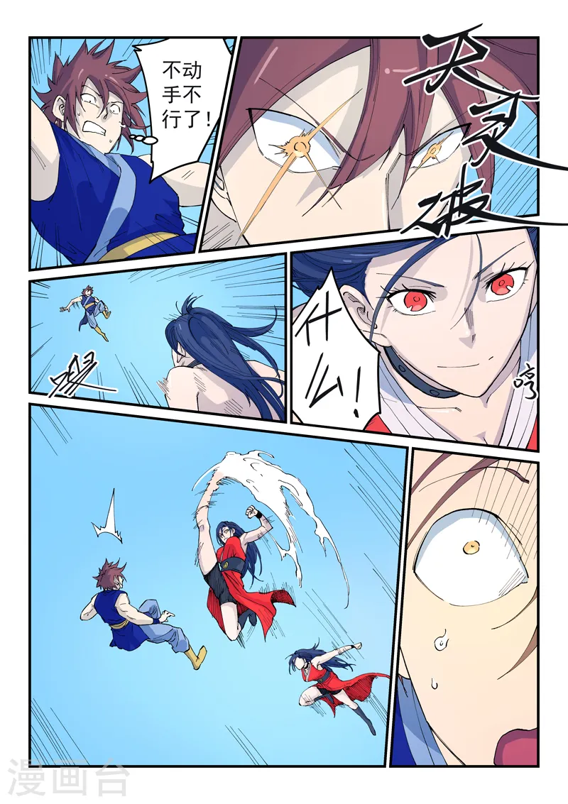 第524话9