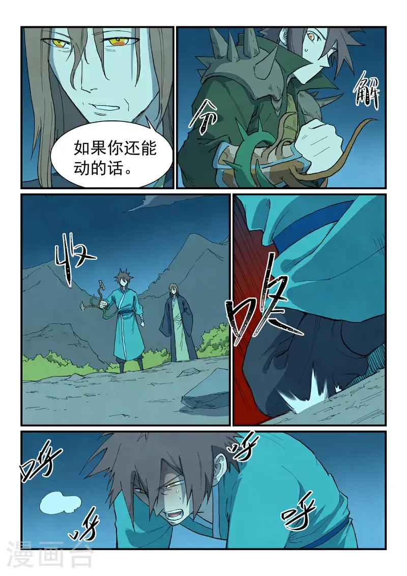 第728话7