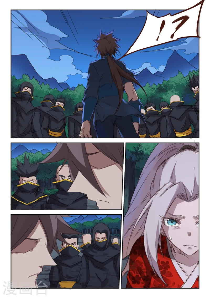 第74话8