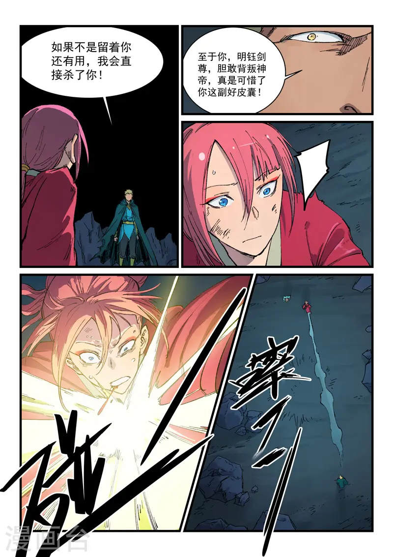 第392话5