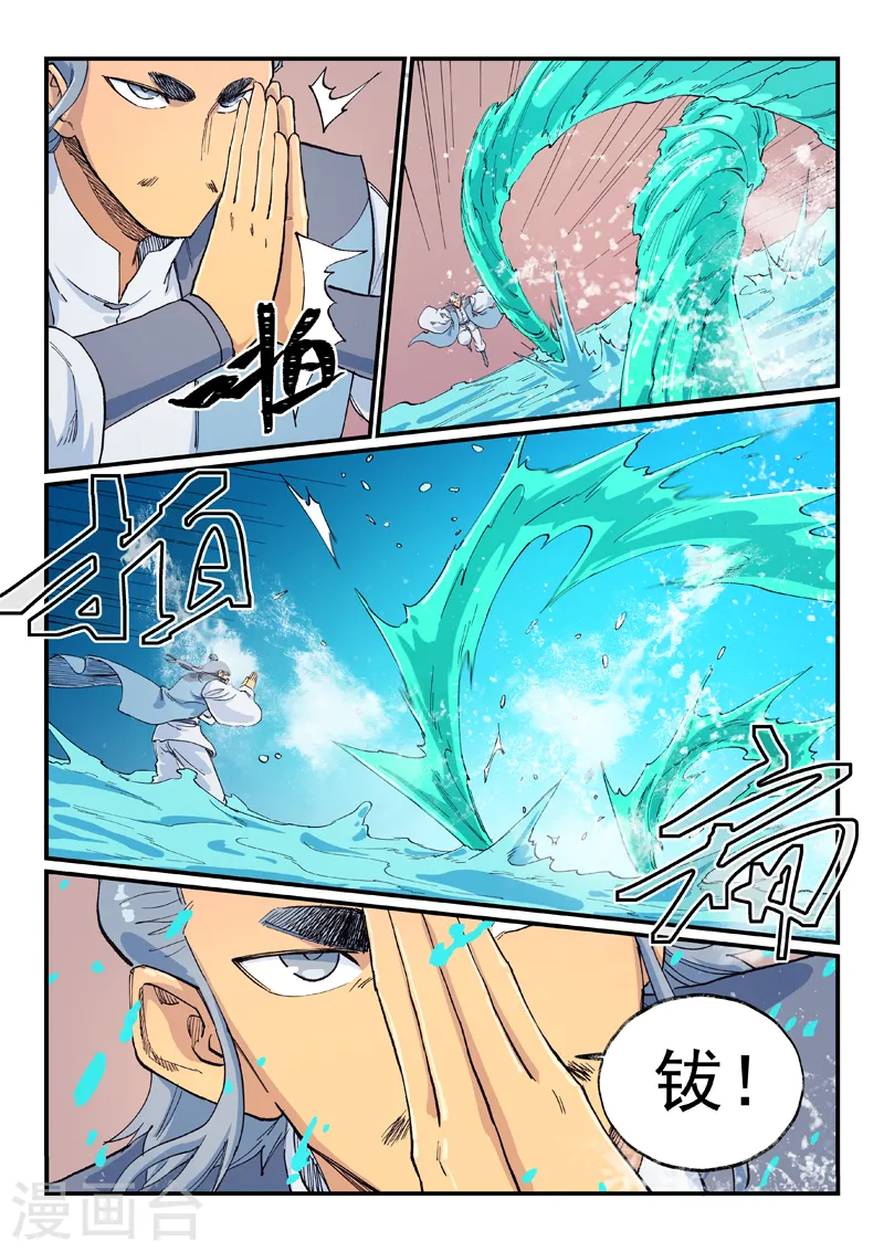 第615话8