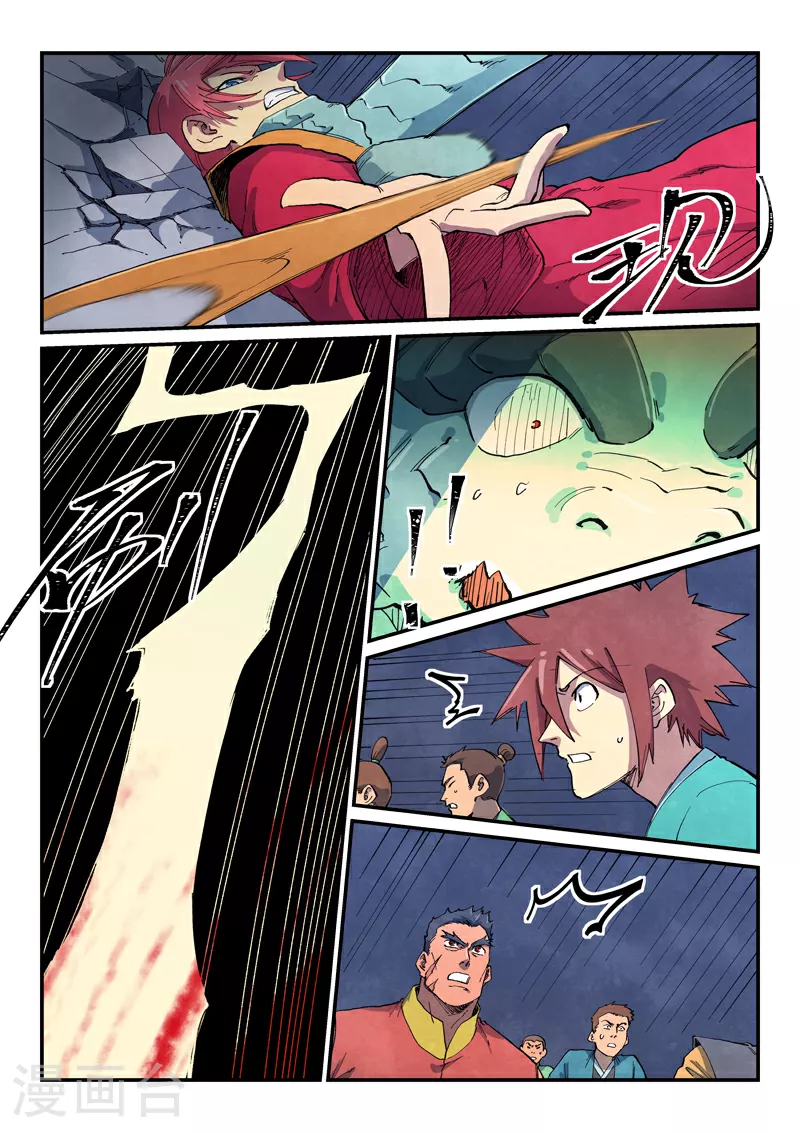 第643话5