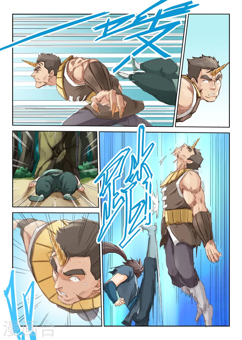 第48话8