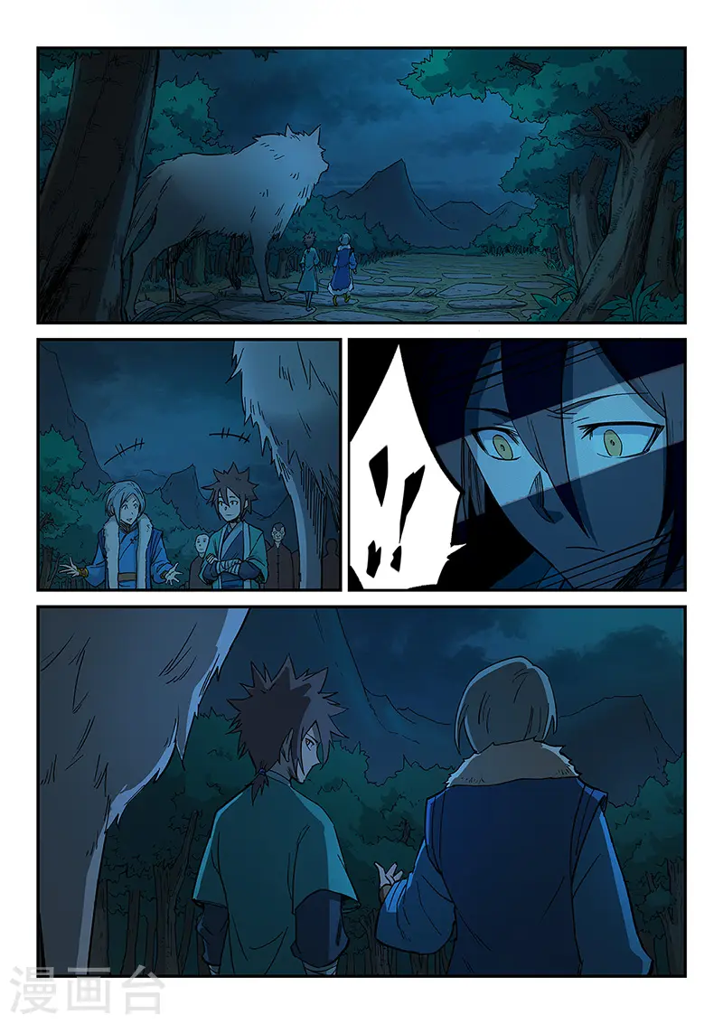 第261话6