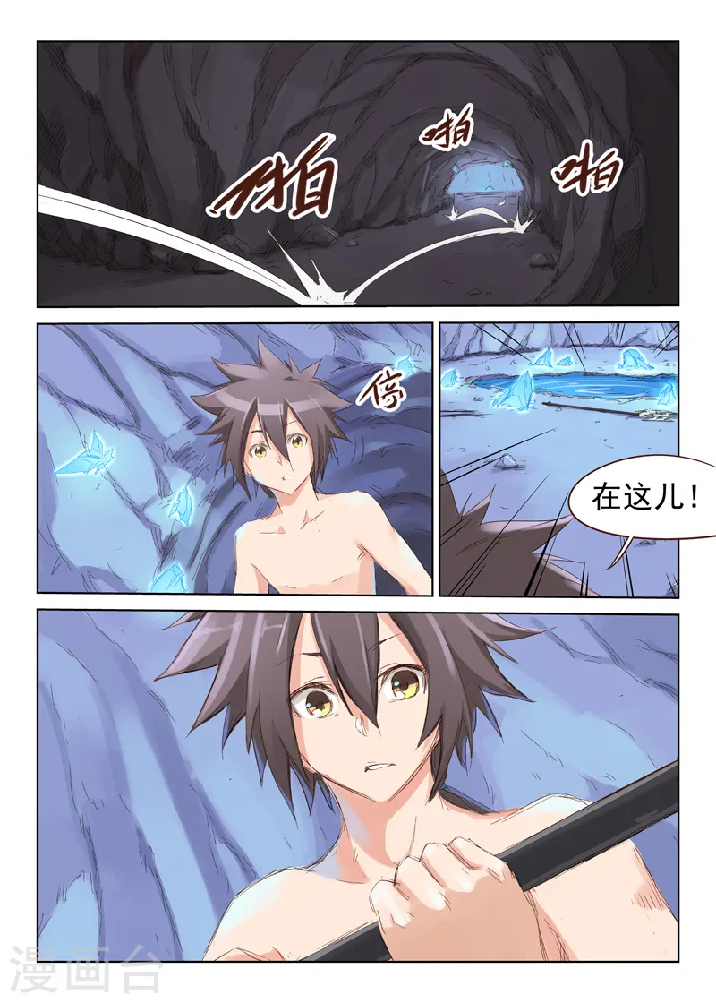 第43话7