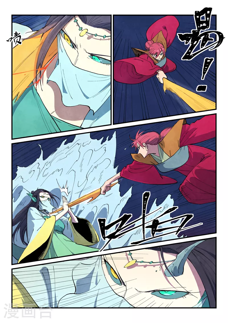 第664话9