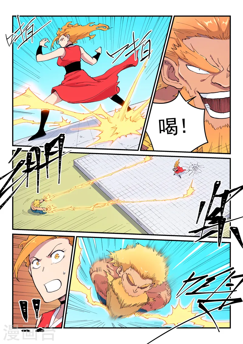 第605话7