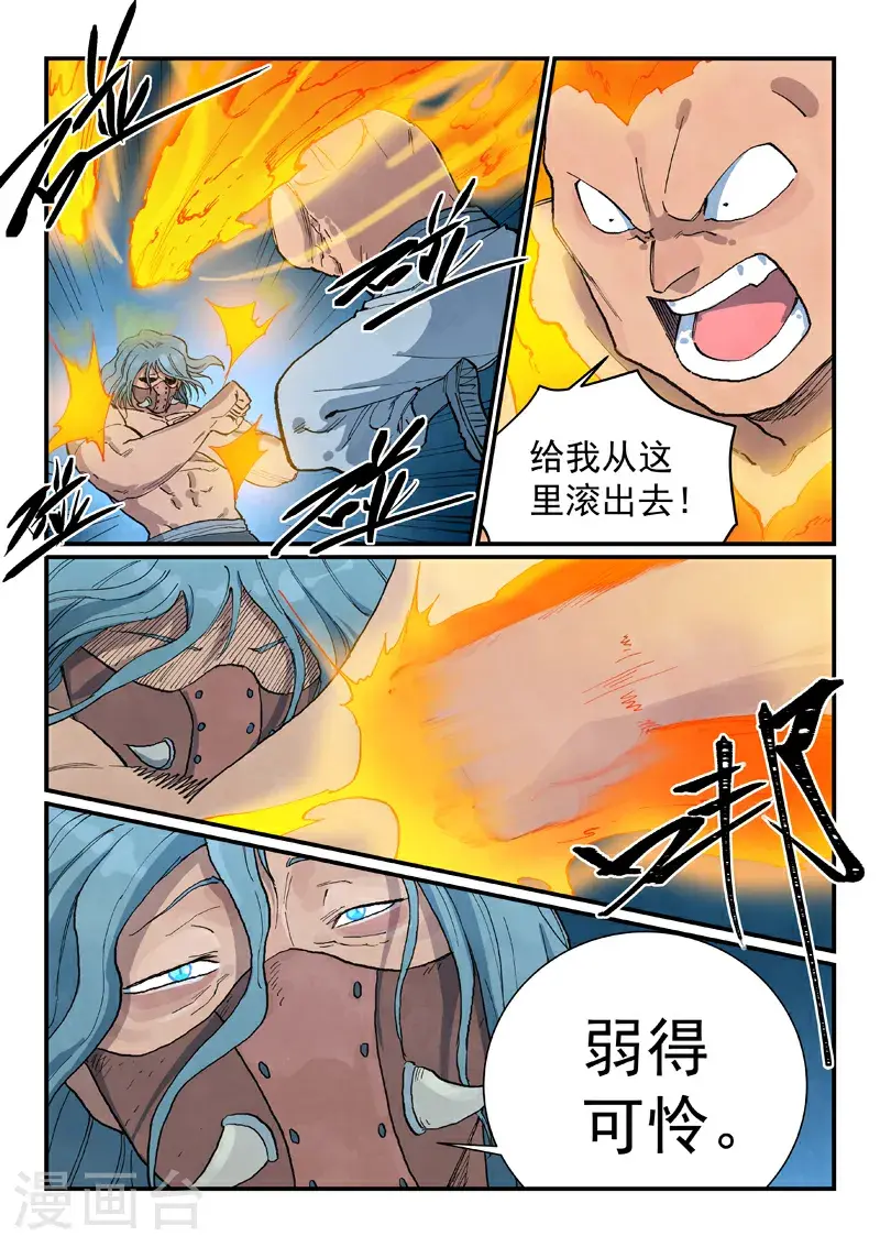 第711话5