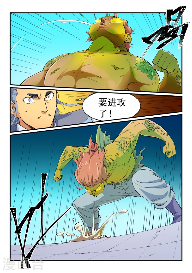 第612话8