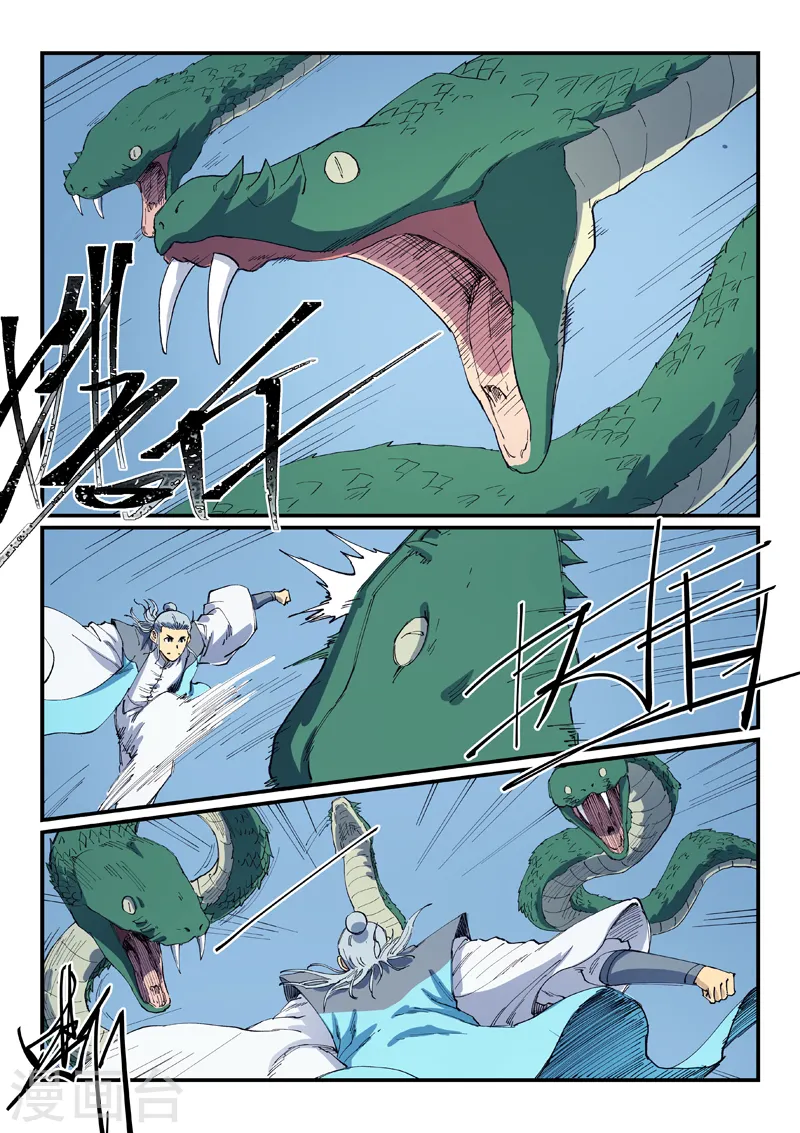 第547话6