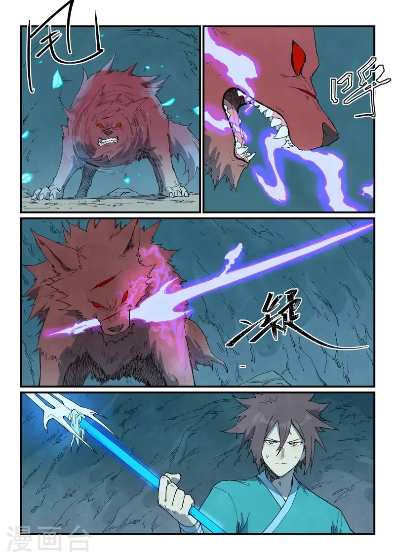 第736话7