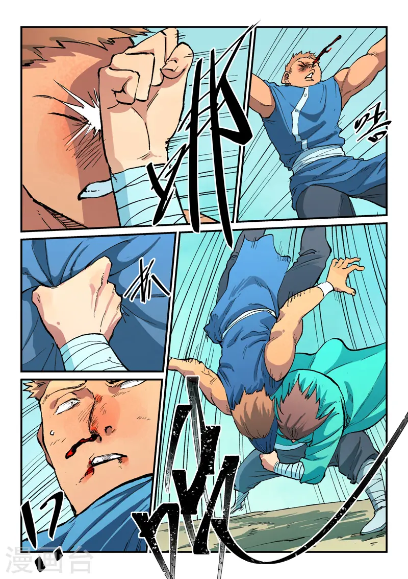 第472话6