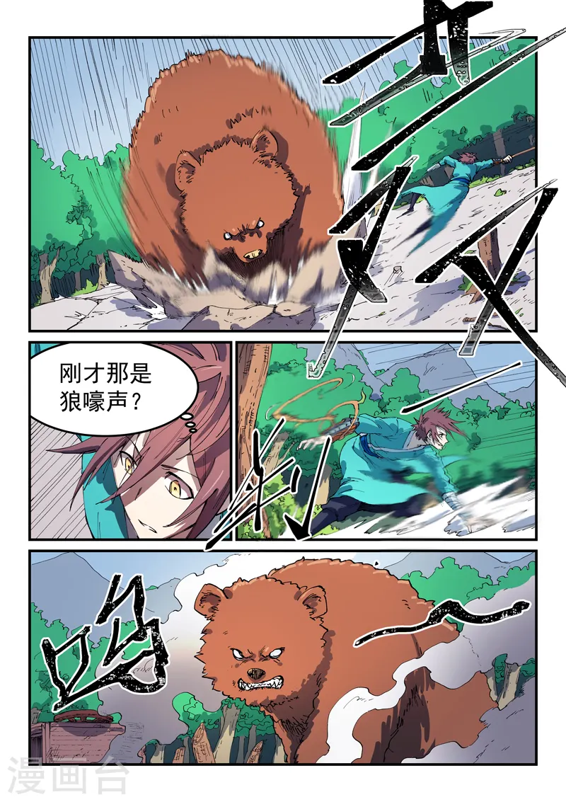 第544话6