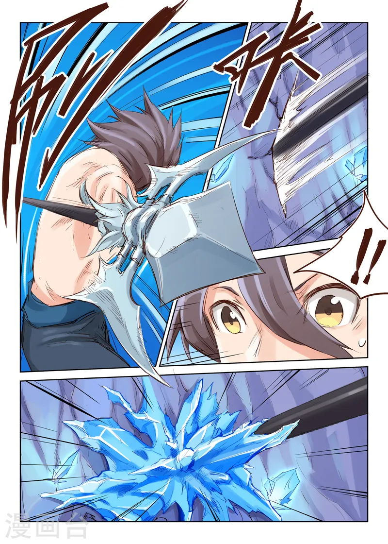 第43话9