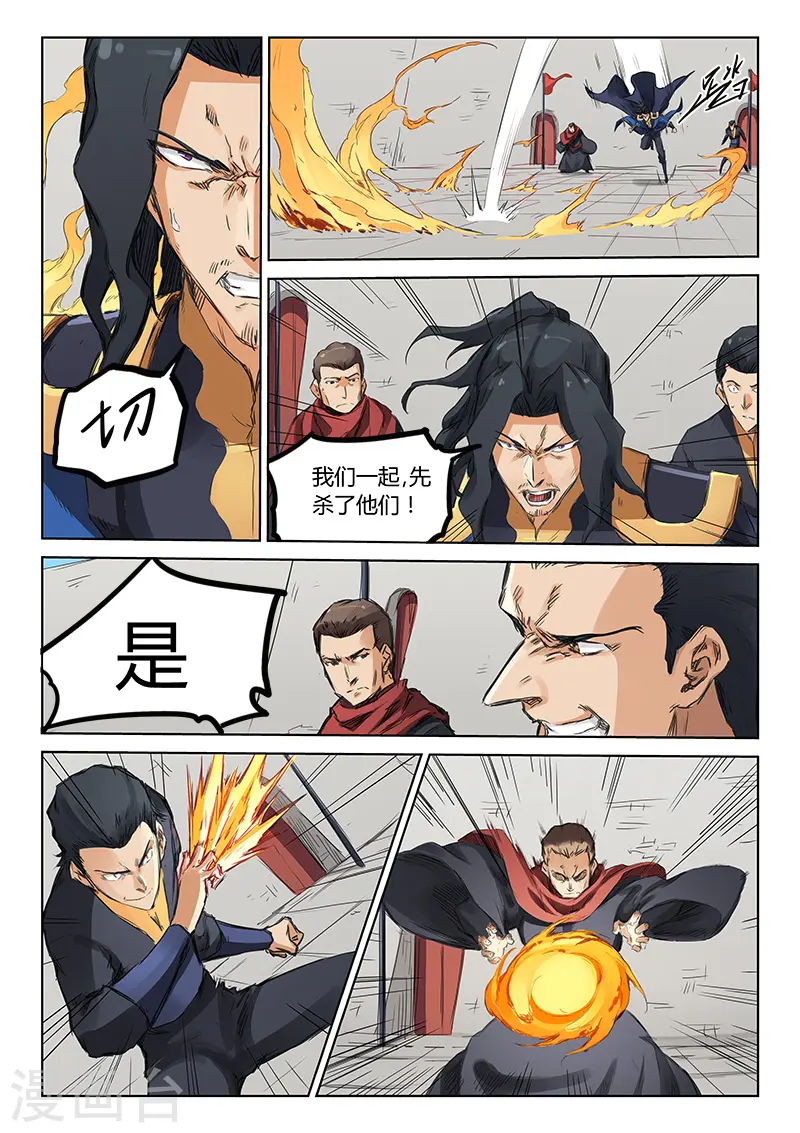 第150话5