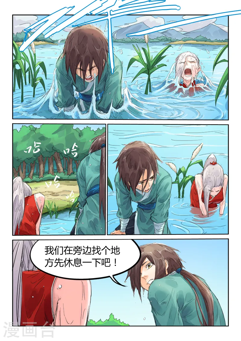 第111话5