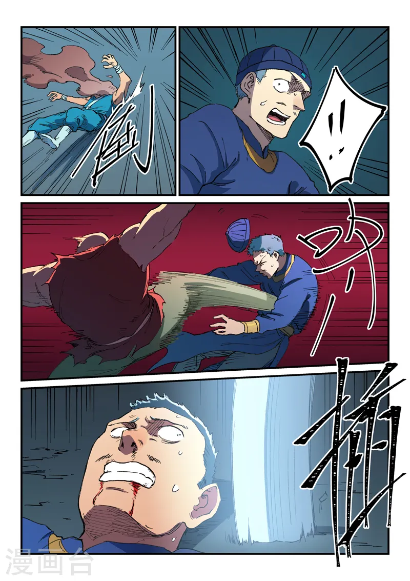 第512话5