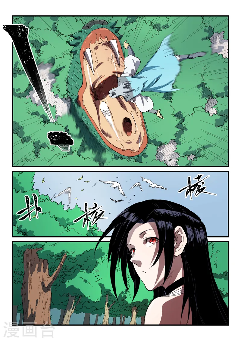 第544话8