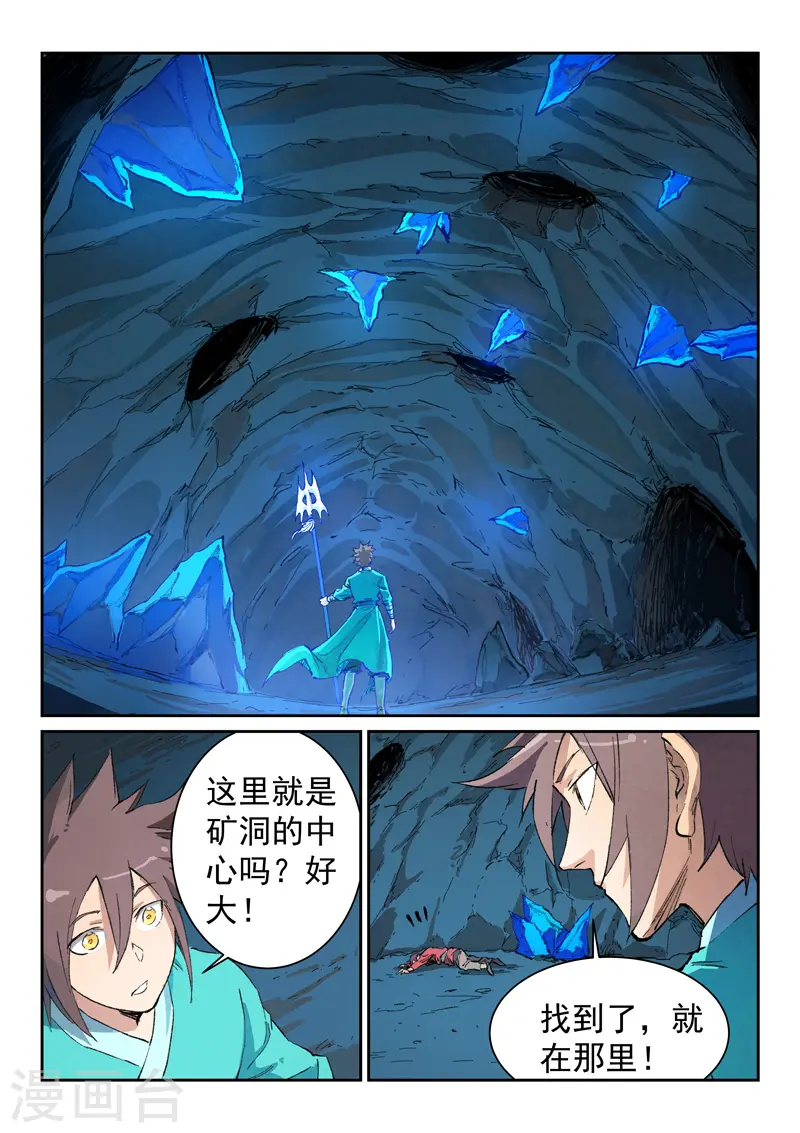 第442话6
