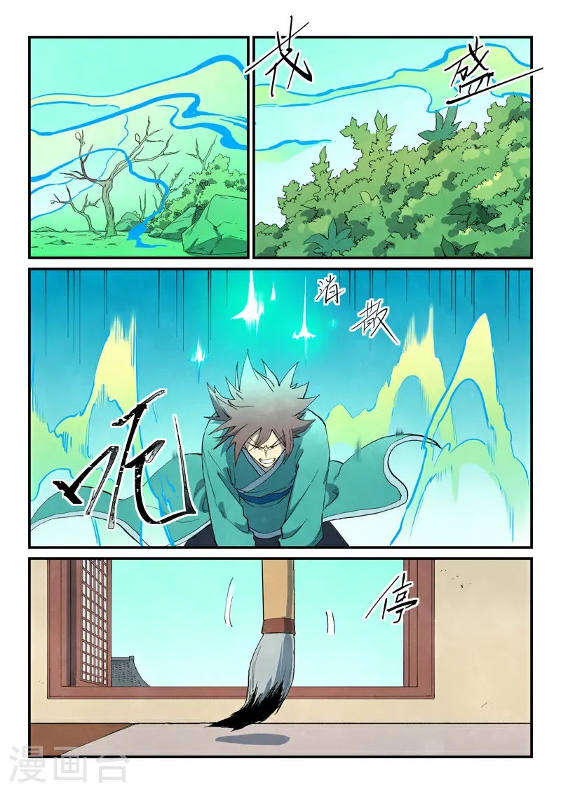 第733话8