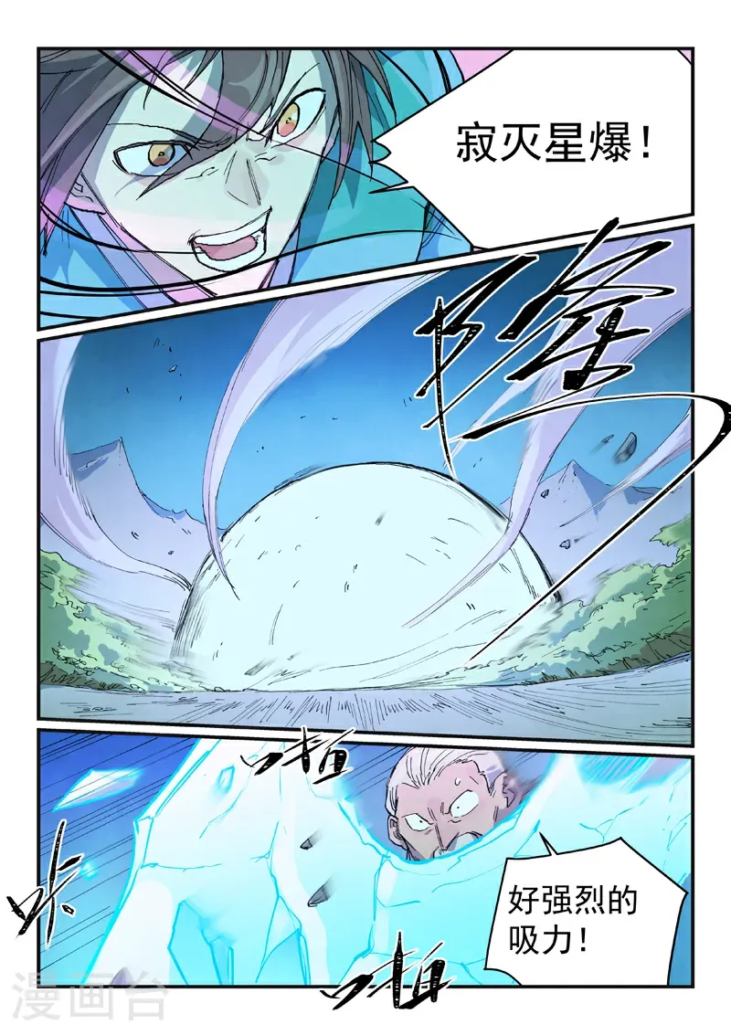 第722话6