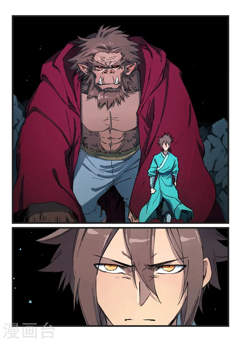 第420话6