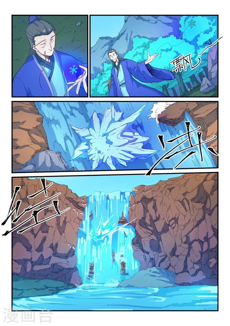 第523话7