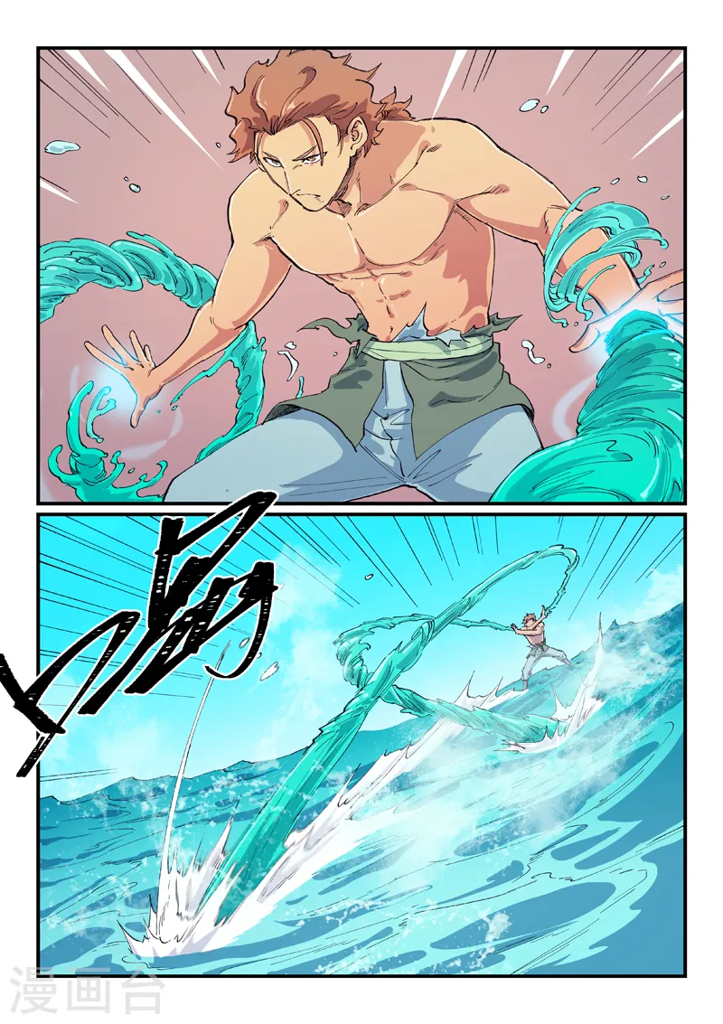 第615话7