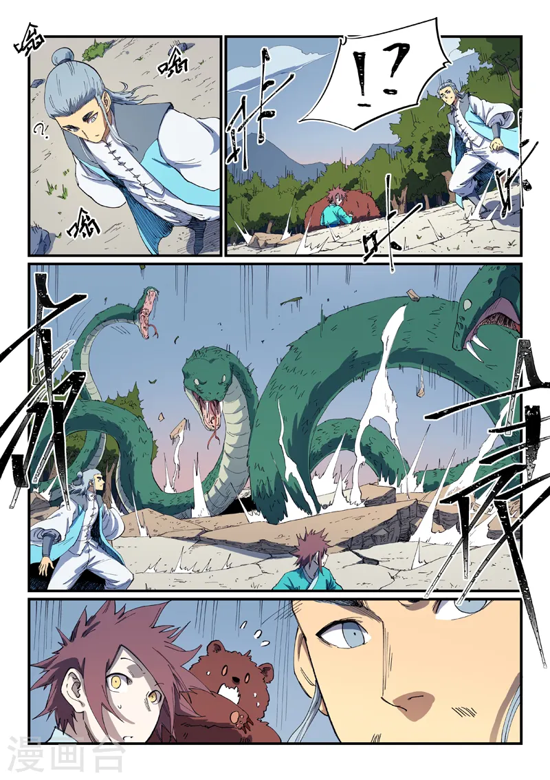 第547话5