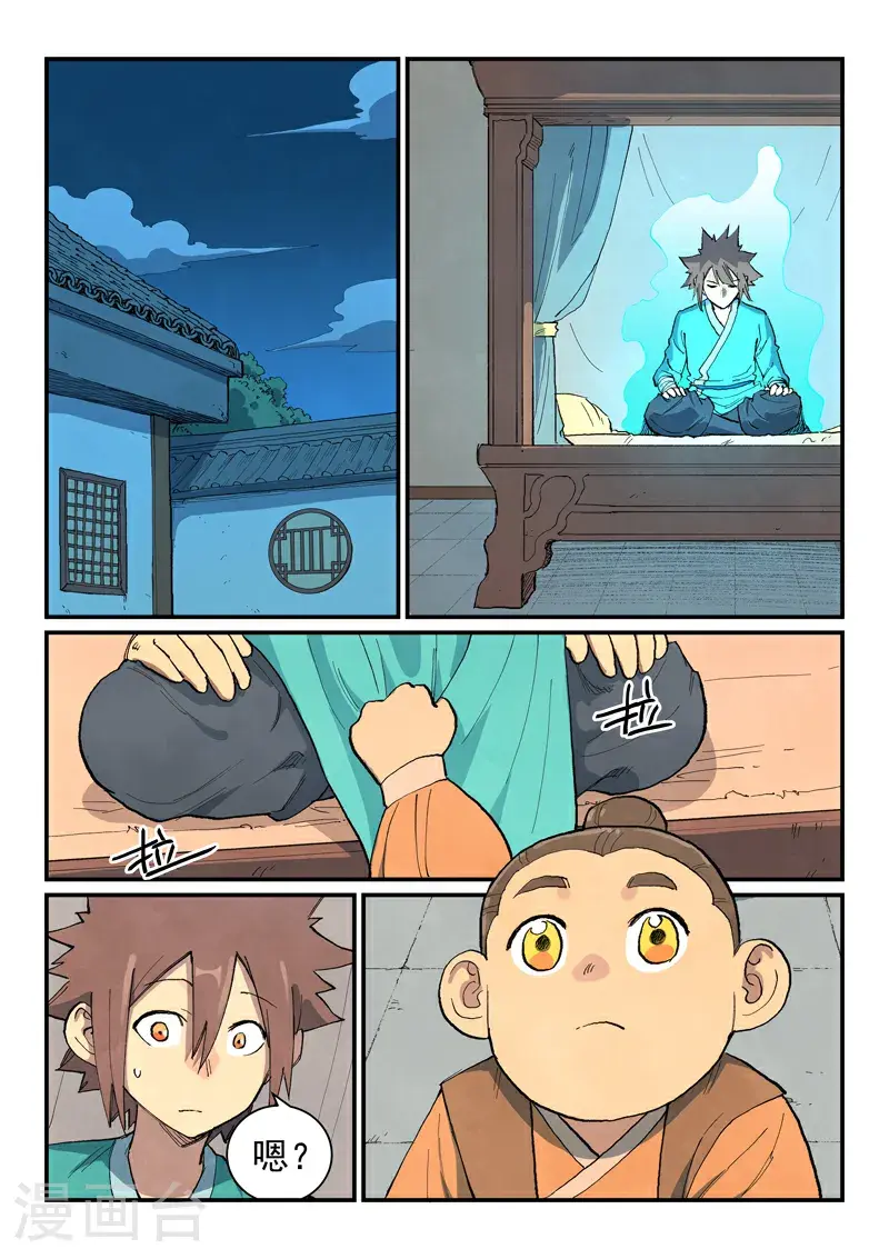 第704话6